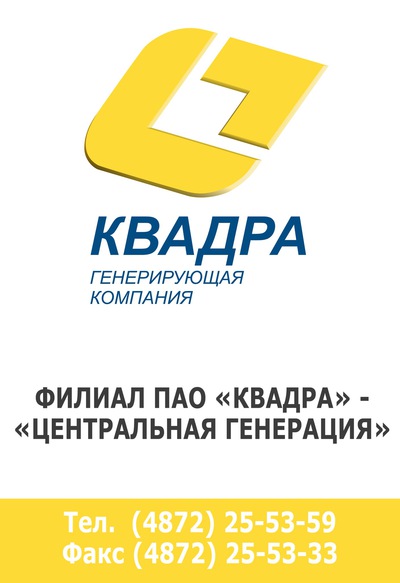 Акции пао квадра trading profit
